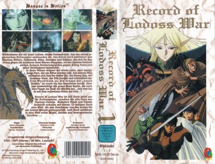 Record of Lodoss War 1 VHS Cover