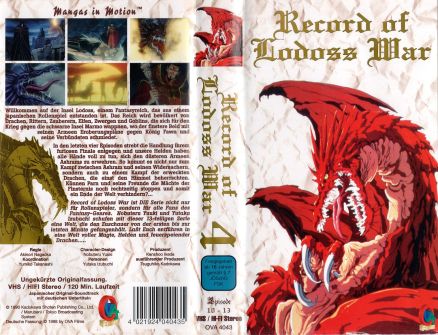 Record of Lodoss War 4 VHS Cover