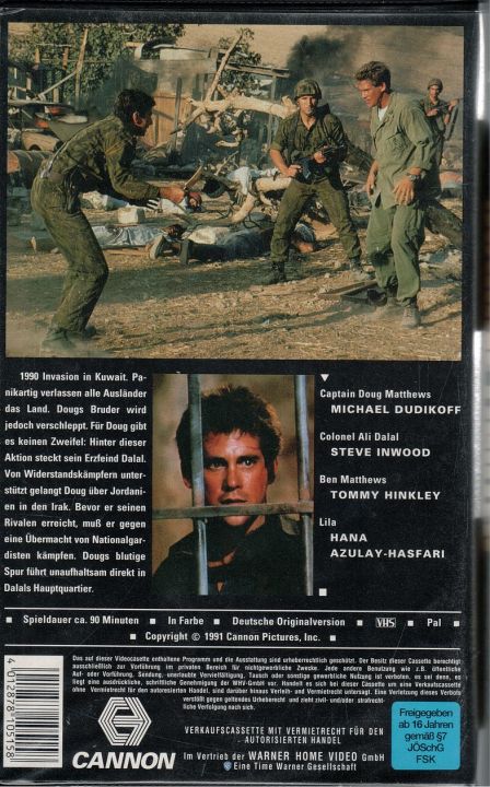 Marine Fighter Verleih VHS Rückseite