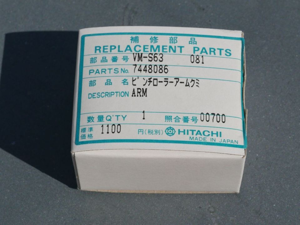 Hitachi 7448086 Andruckrolle
